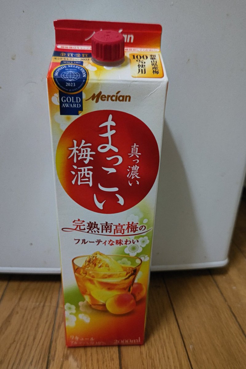 桜紅舞焔射 tweet media