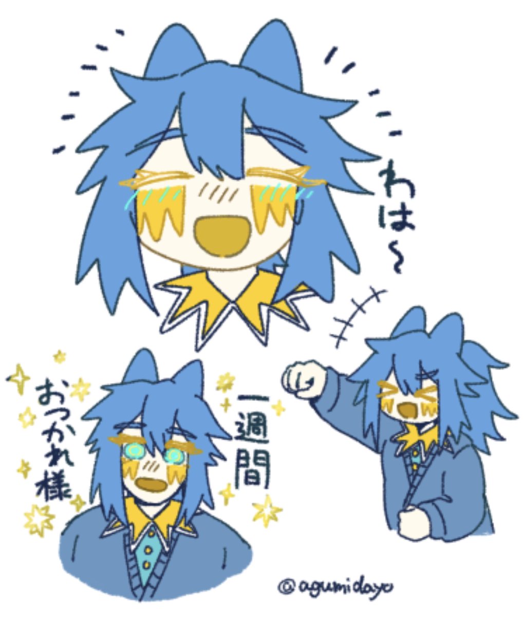 雨田(ぐ🌧) tweet media