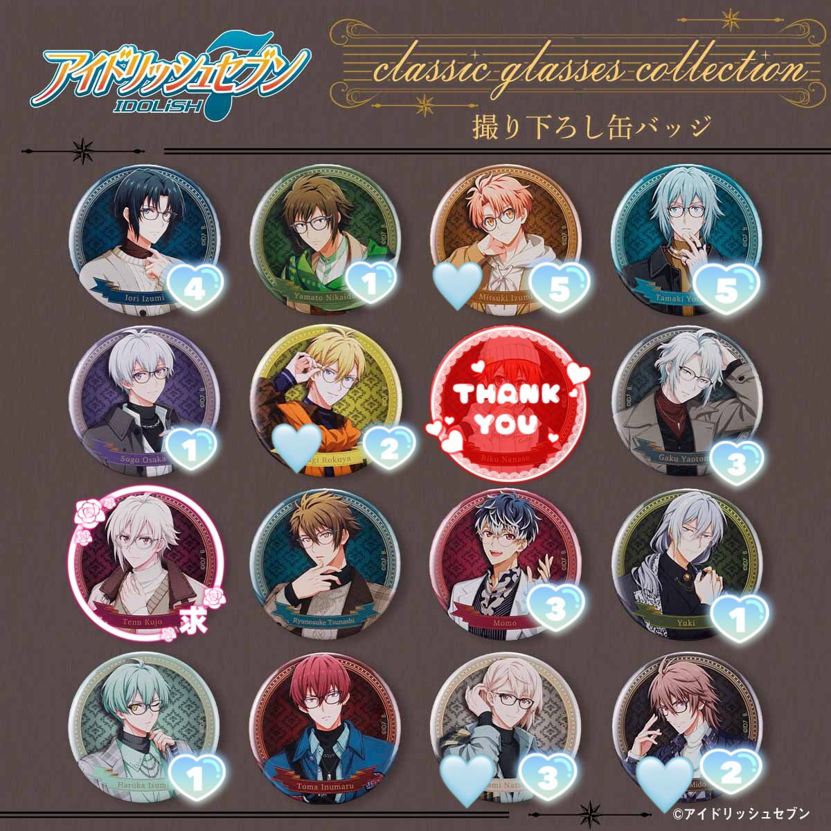 K_kana105's tweet photo. 【交換 譲渡】アイドリッシュセブン アイナナ 缶バッジ Classic glasses collection 眼鏡コレクション

譲:画像参照

求:天3決まり次第 定価(+送料)

🩵同数含めての譲渡優先。
お声掛け重なる場合FF様≫纏めての方
都内お手渡し(池袋等)≫郵送
検索からでもお気軽にお声掛け下さい。 https://t.co/Rgj08NdmfM