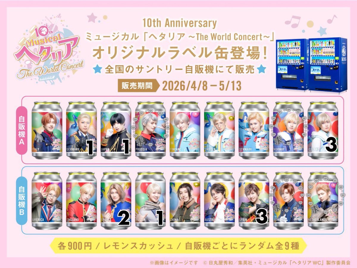 こぴ(お取引) tweet media