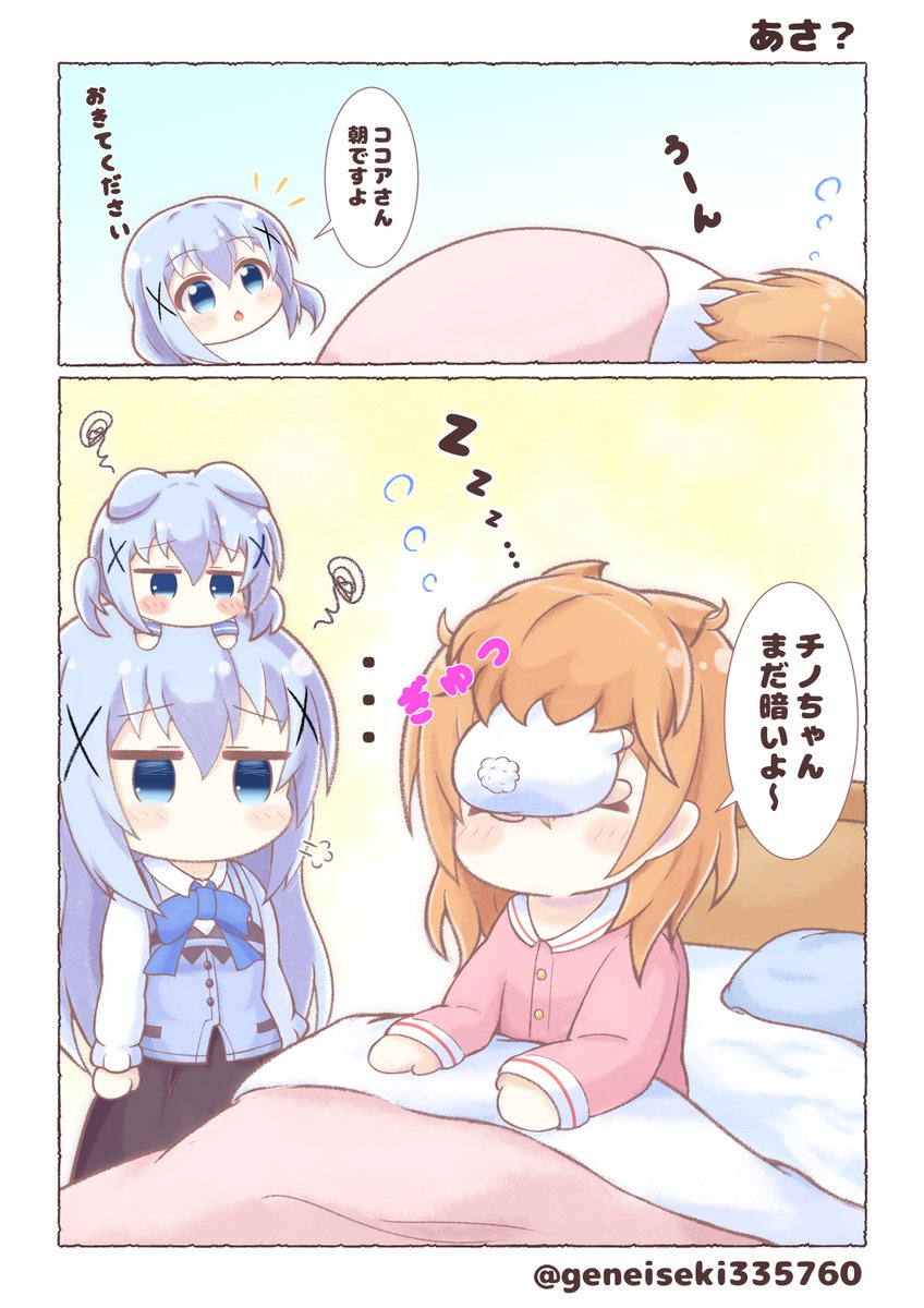 幻影石@skeb受付中 tweet media