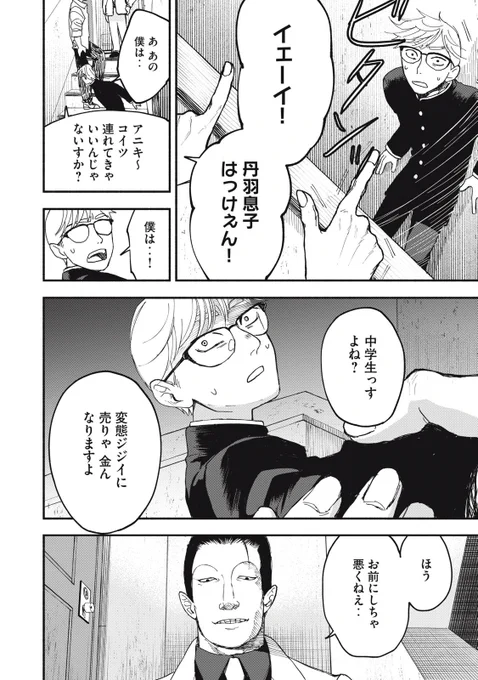 (8/16) 