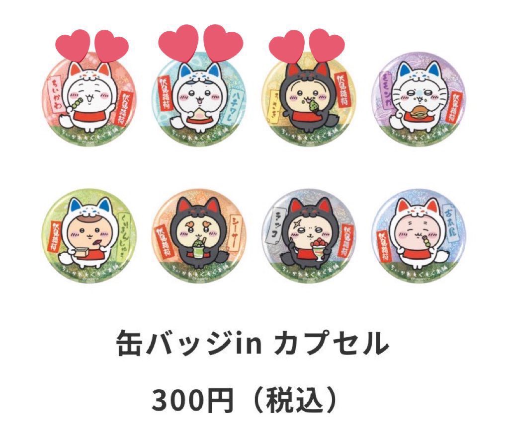 りん【取引固定必読】 tweet media