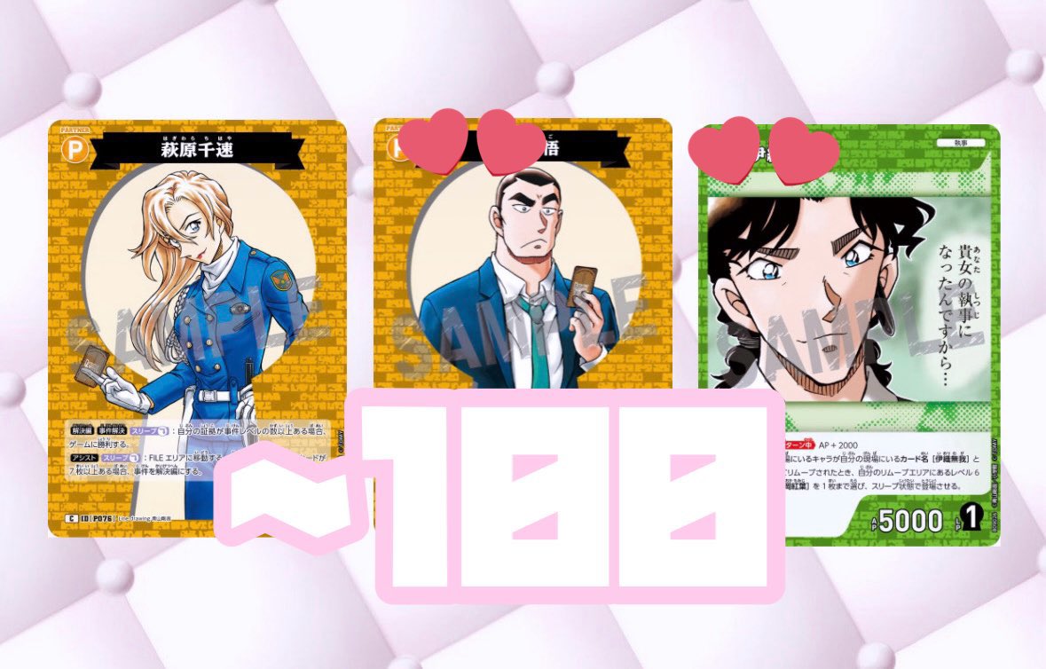 畝川ナ月 tweet media