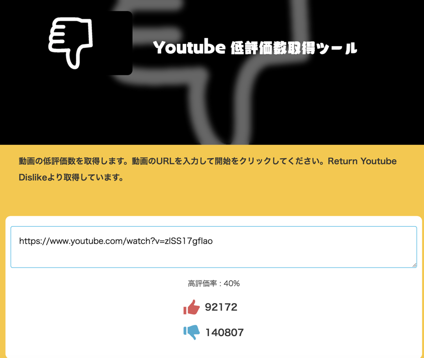 藍染ガレソの悲報（兼業投資家 tweet media