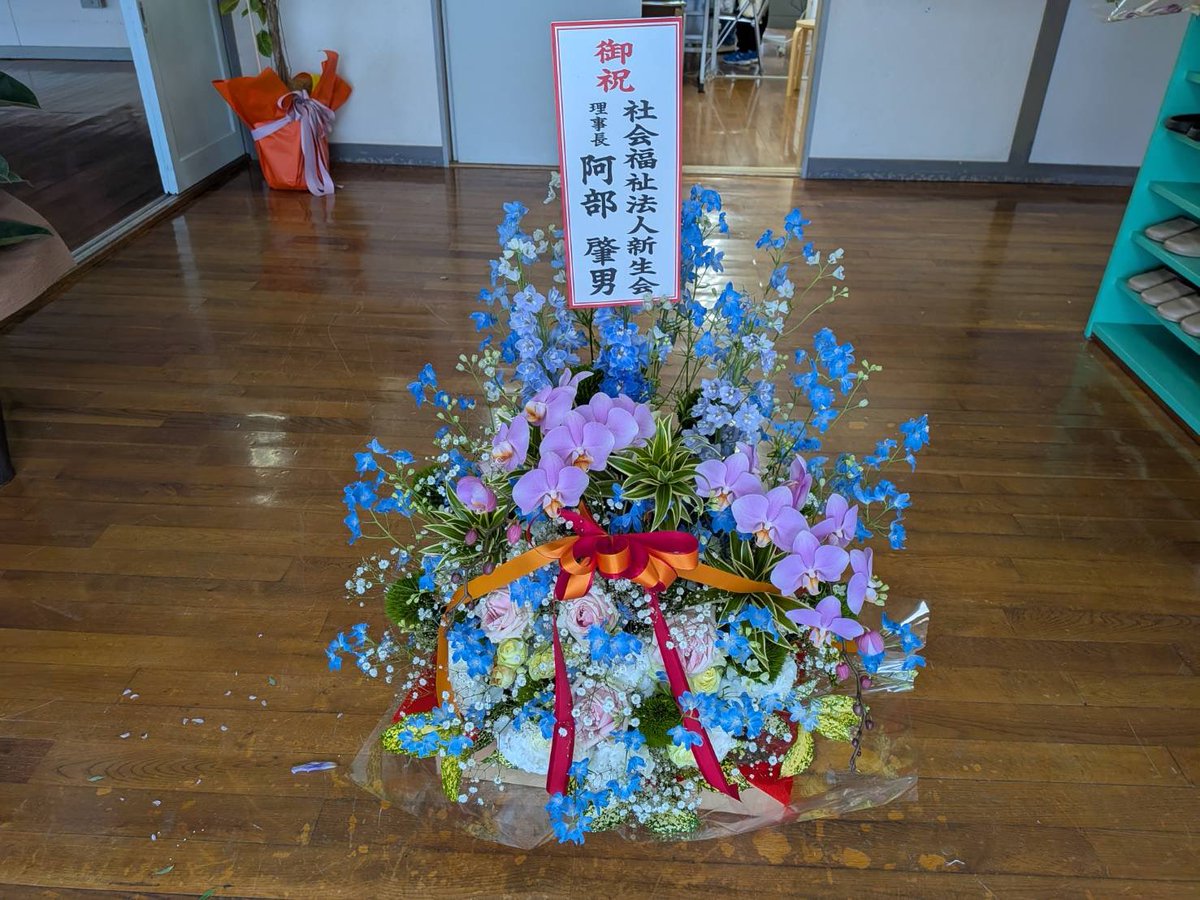 Kota_25__4's tweet photo. TERASU village 開所祝いとしてたくさんの方々からお花を頂戴いたしました！💐
とても華やかなお花が沢山届きました🌟
ありがとうございます😊

#TERASU #牟田雄祐 https://t.co/jh3lfT7E57
