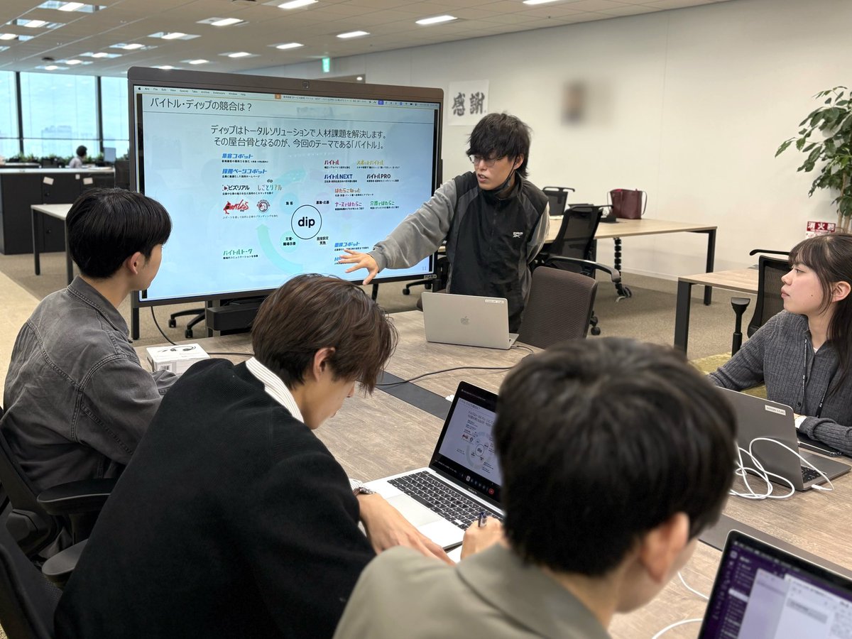 dip/ディップエンジニア公式 tweet media