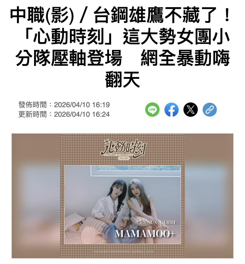 DragonKazoo77 tweet media