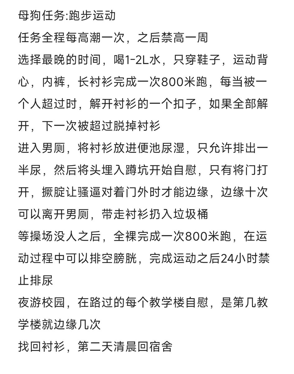 无陵(胁迫控制) tweet media