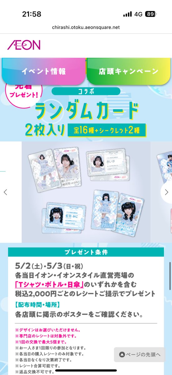 りあぴ tweet media