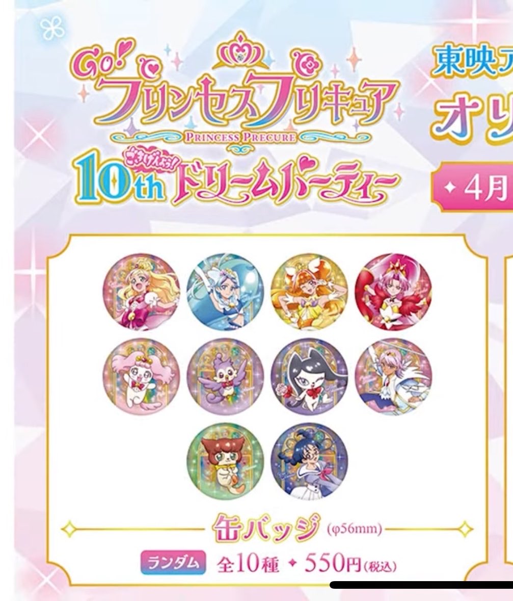 ྐ❤︎𝑴𝒆𝒍𝒕ྐ❤︎ tweet media