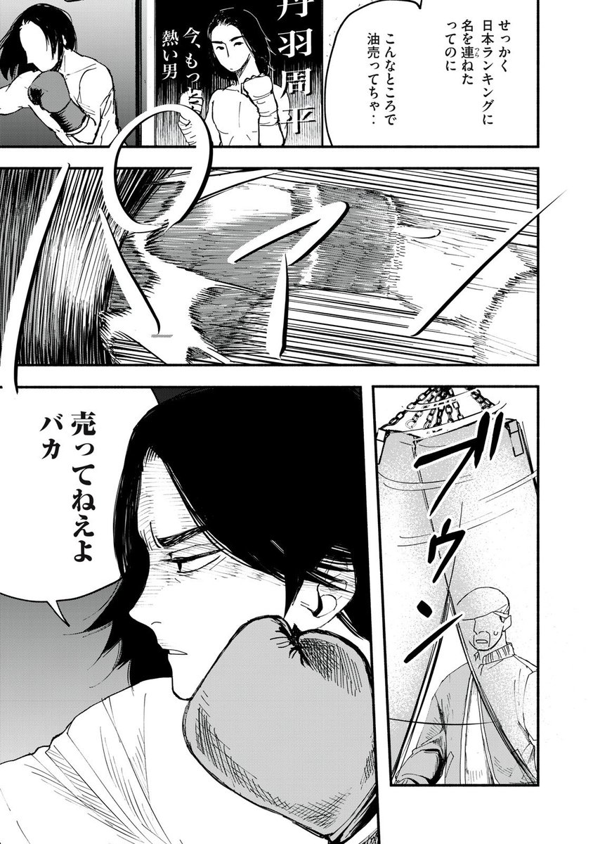 (9/16) 