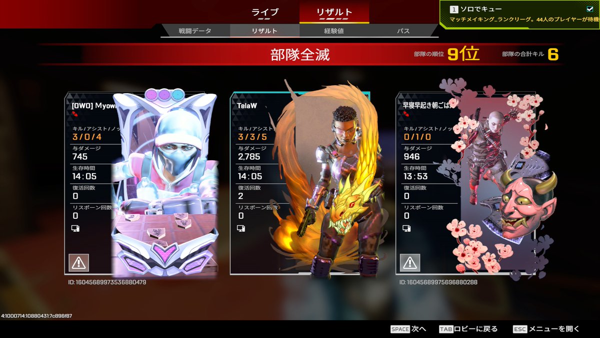 TeRa_617's tweet photo. ビッグダメージの予感してたのにぃ https://t.co/57hhTDGtbA