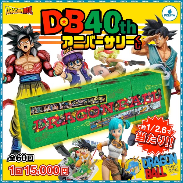 【公式】フィギュ屋👑/FIGUYA @フィギュアのお店 tweet media