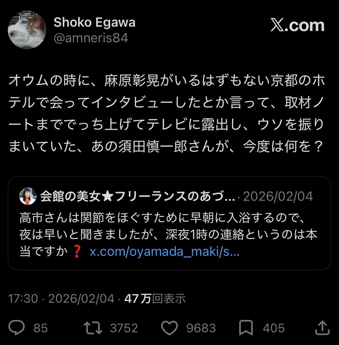 staatmobrau's tweet photo. @aki20240628 https://t.co/10VthHBrIa