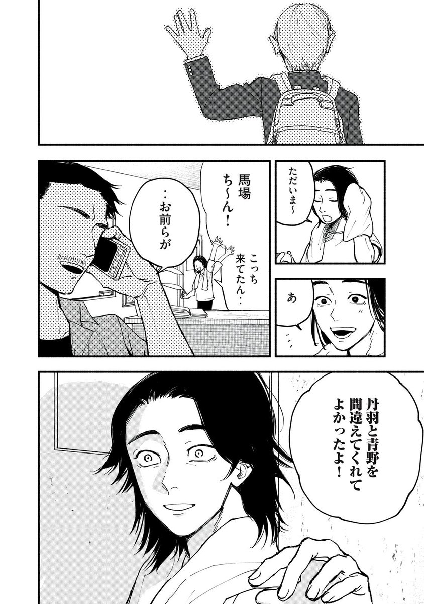 (10/16) 