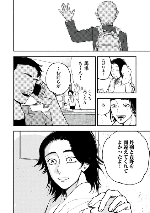 (10/16) 
