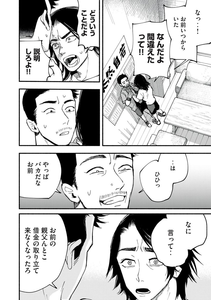 (10/16) 