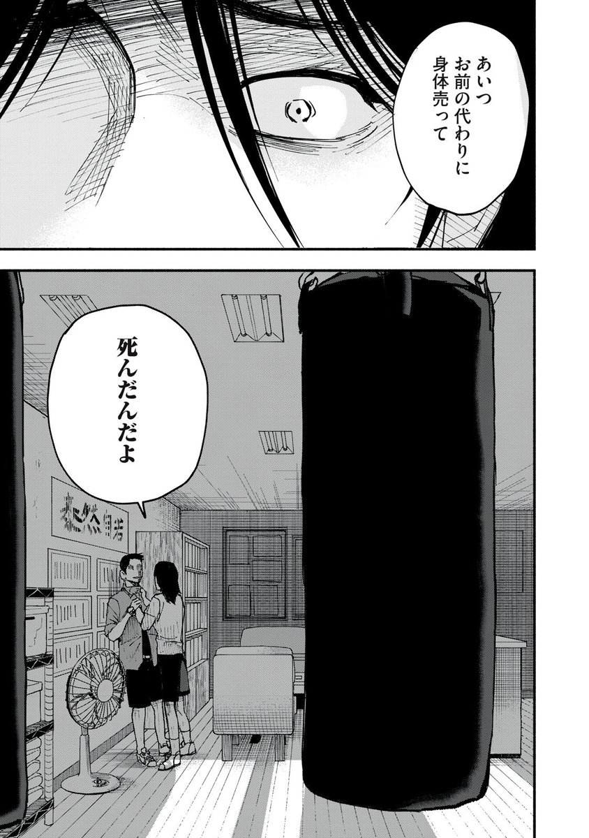 (10/16) 