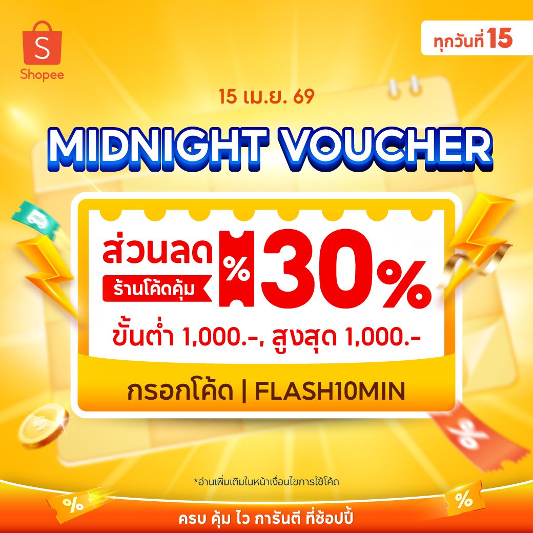 ตุ๊ดซี่รีวิวโปร tweet media