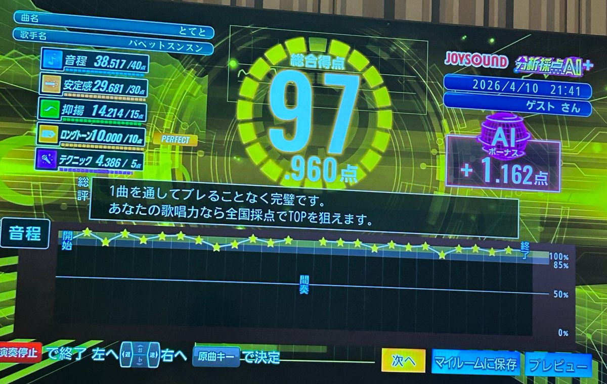 アサガオ茶/gaocha tweet media