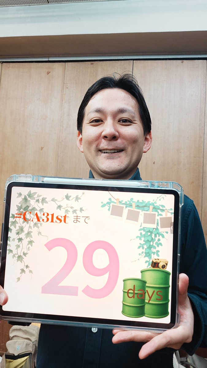 CANTUS ANIMAE tweet media