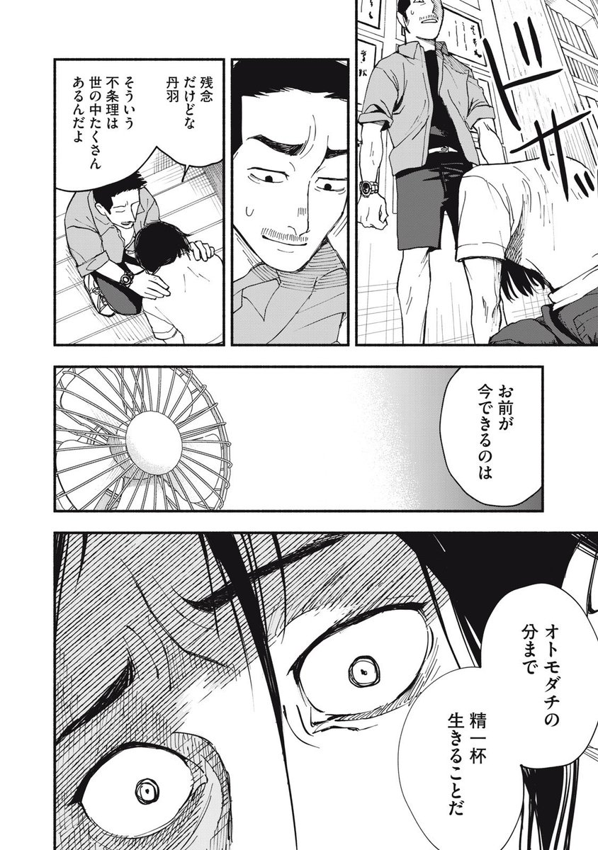 (11/16) 