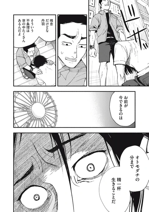 (11/16) 
