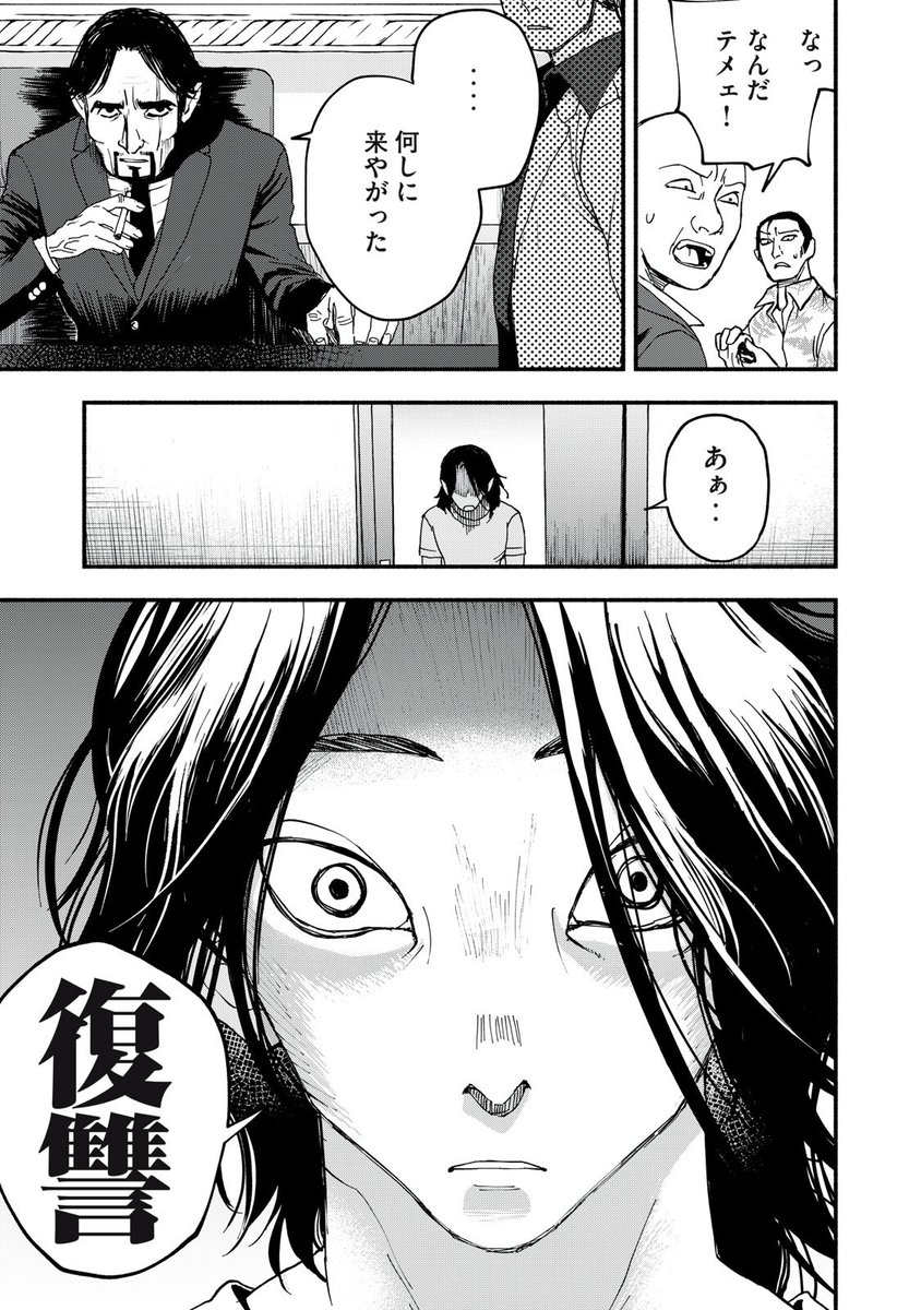 (11/16) 