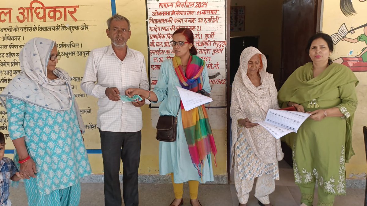 DEO Baghpat tweet media