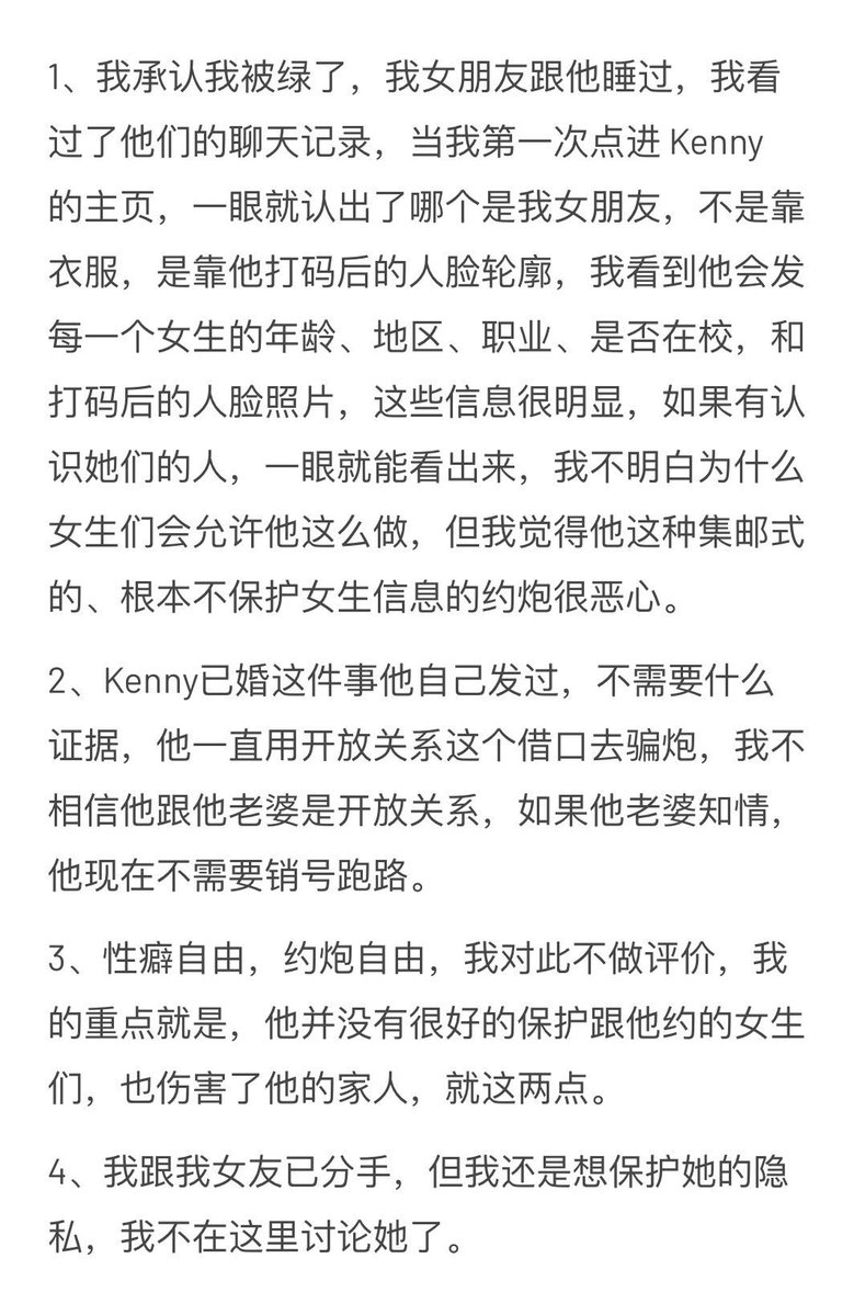 笑鸥smile 穷人版 tweet media