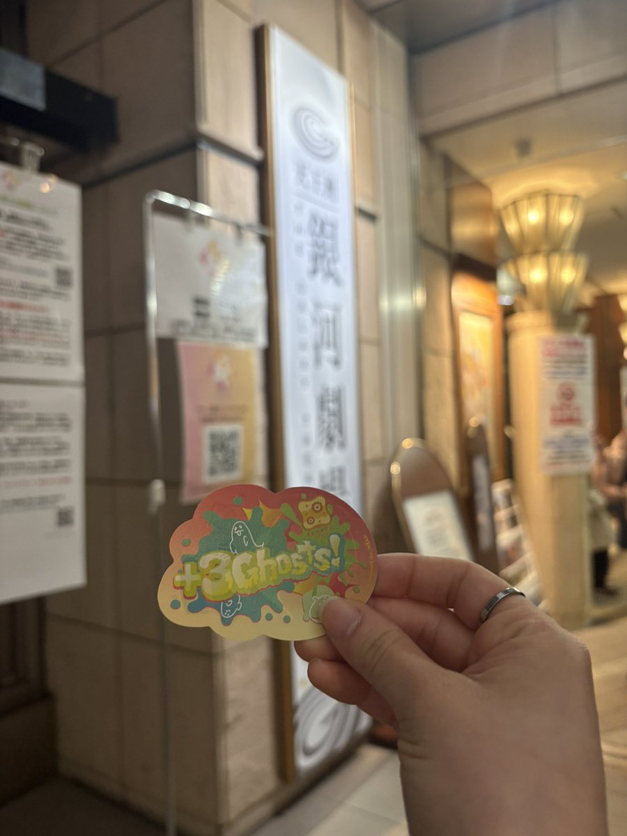 NakoAngle3's tweet photo. 初日最高でした！
グッズで写真撮ってないオタクとして終わってる https://t.co/D9T8VJ63AD