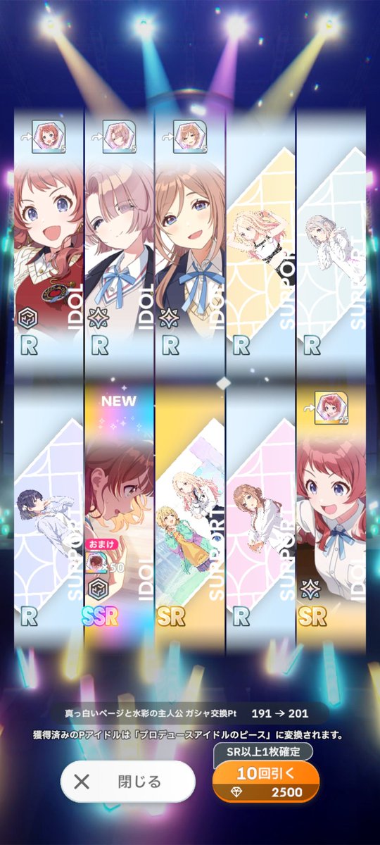 RAtoast2's tweet photo. ギリギリ勝利者といっても良いのでは https://t.co/evZ3aWOLmY
