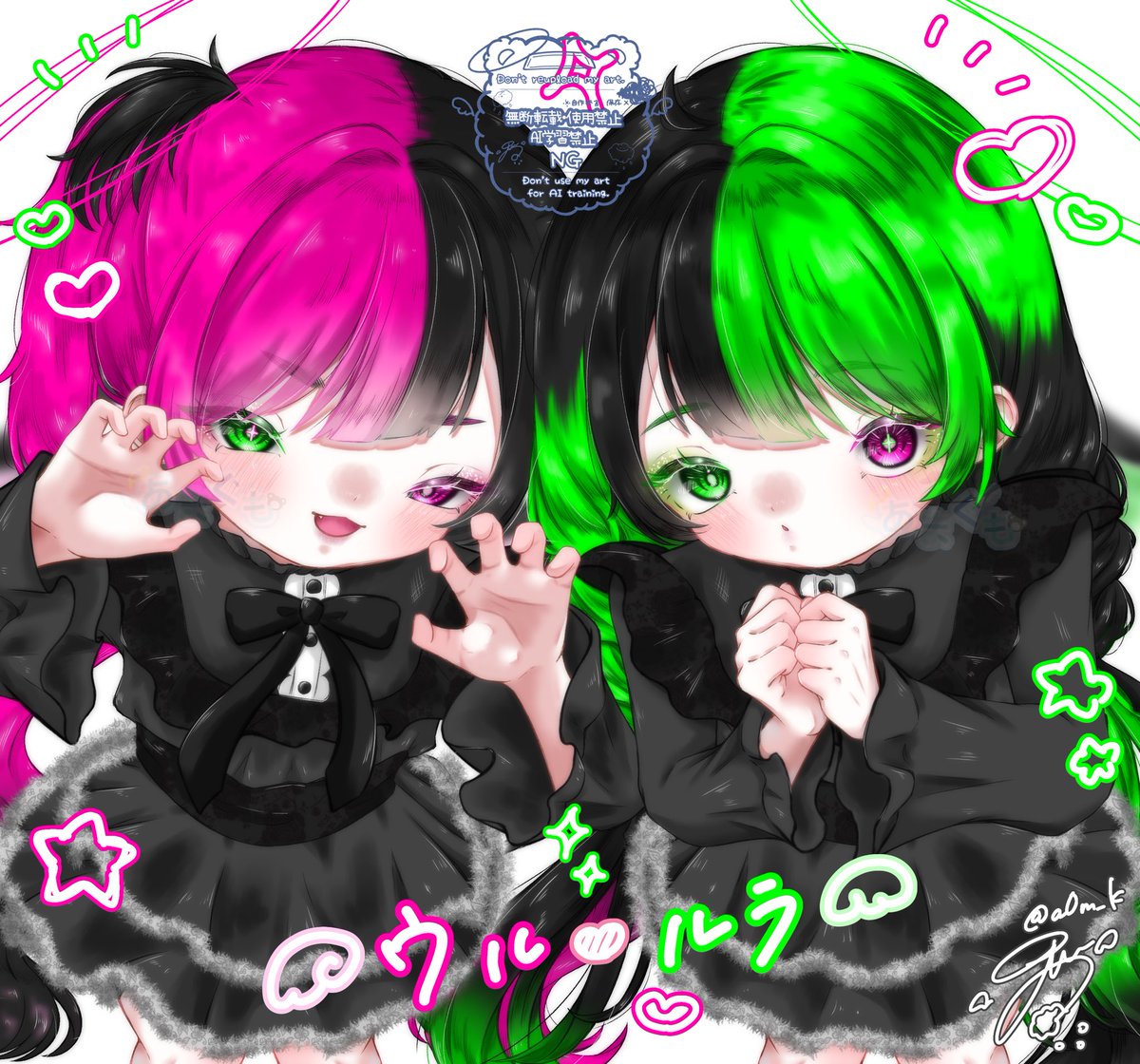 🌧@ご依頼⭕️ tweet media