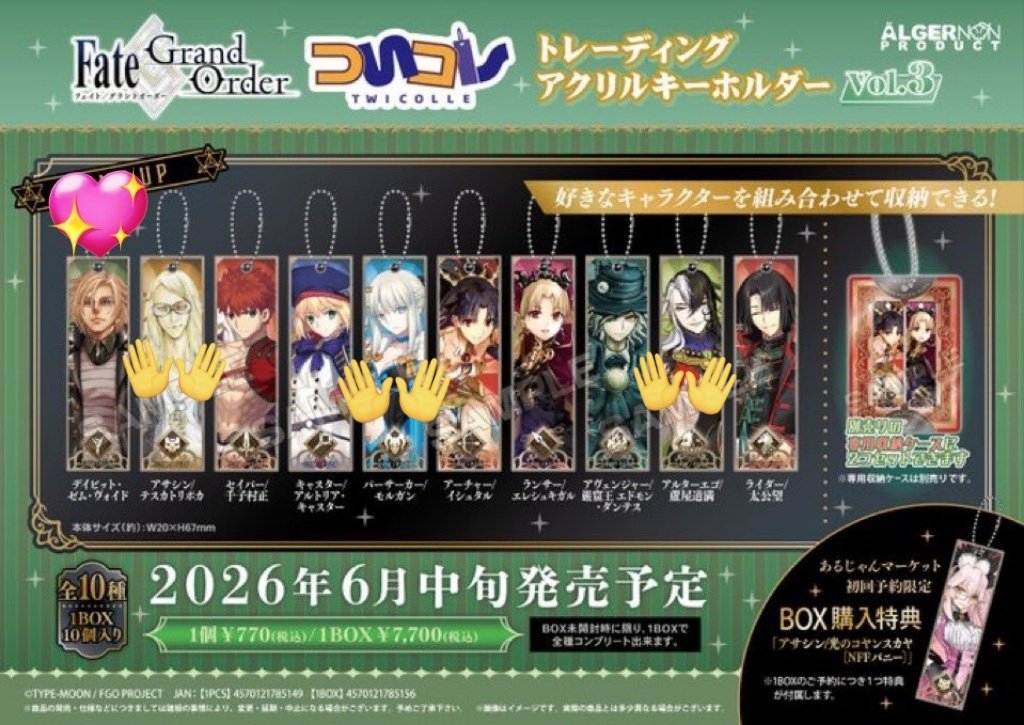 まひわ🐱 tweet media