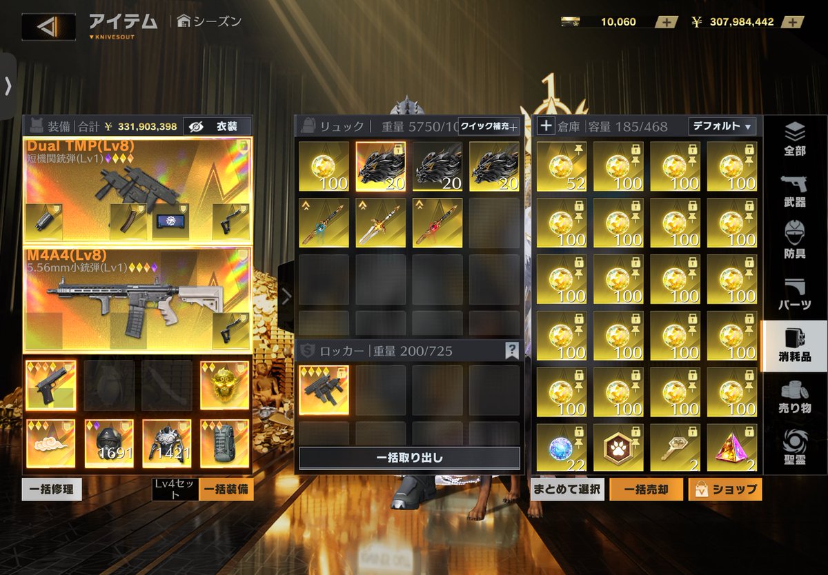 がむ吉 tweet media