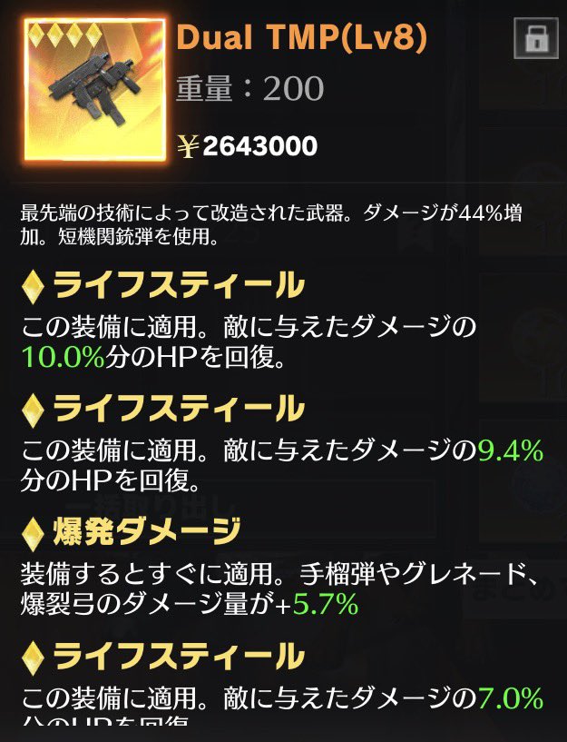 がむ吉 tweet media