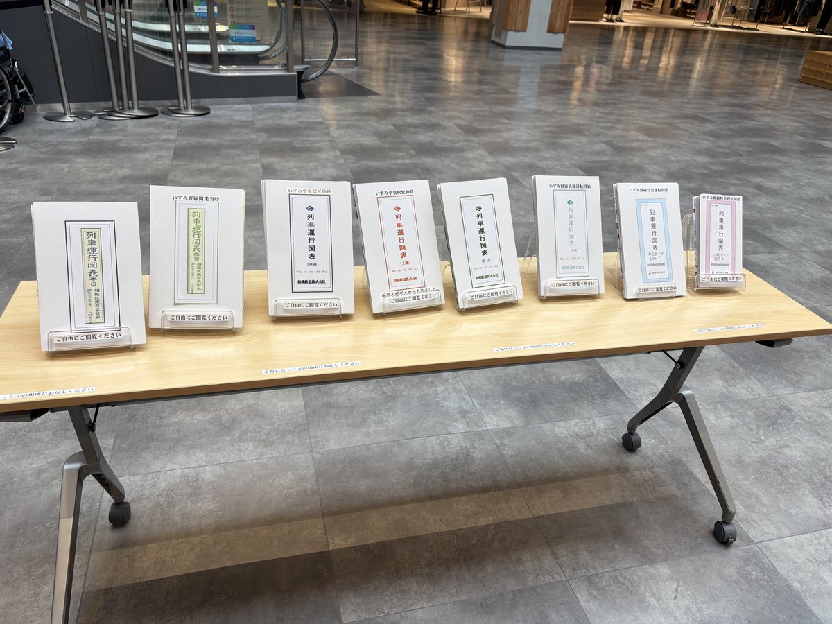 おかいもの急行 tweet media