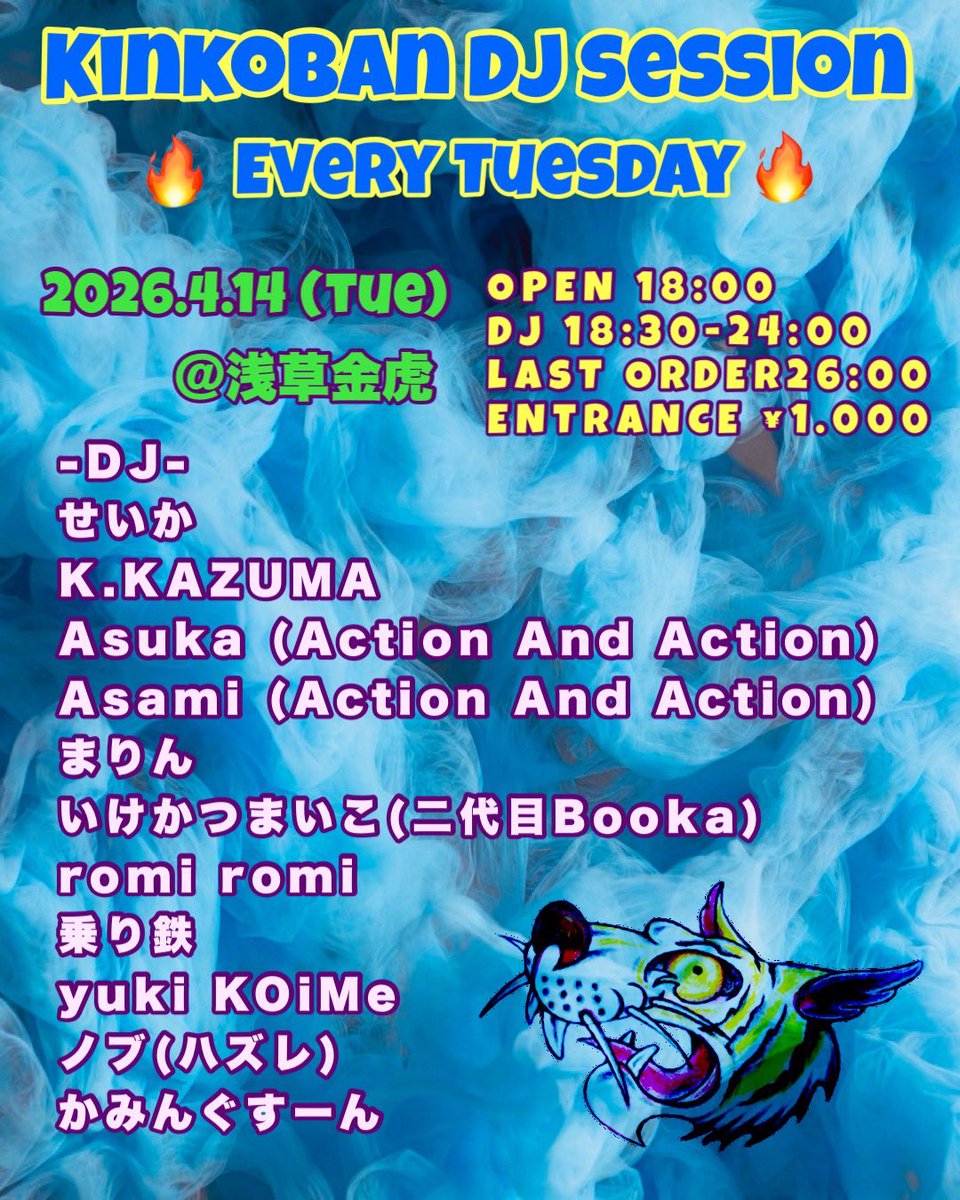 せいか tweet media