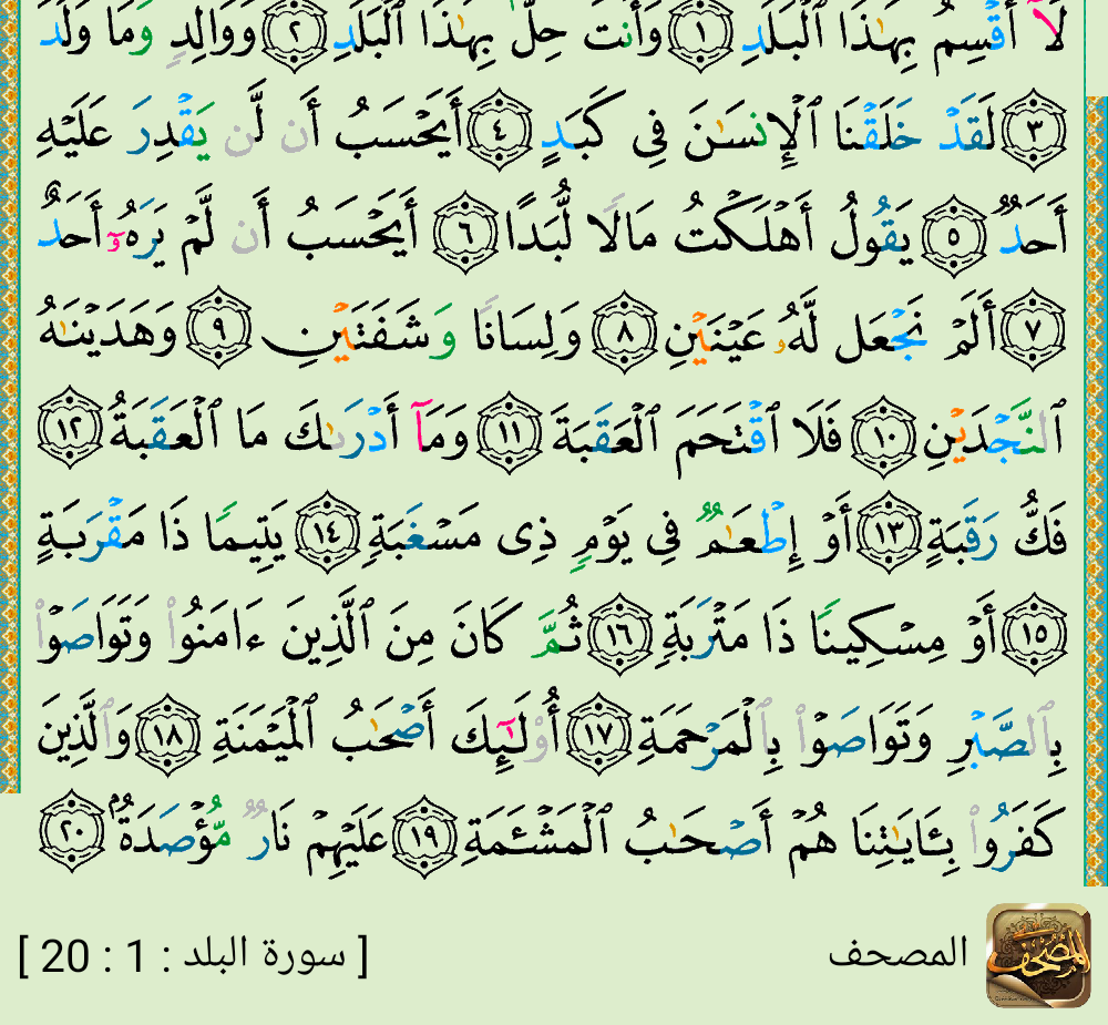 hamdan6767's tweet photo. فذكر بالقرآن من يخاف وعيد.، https://t.co/1Ff0ECXdR7
