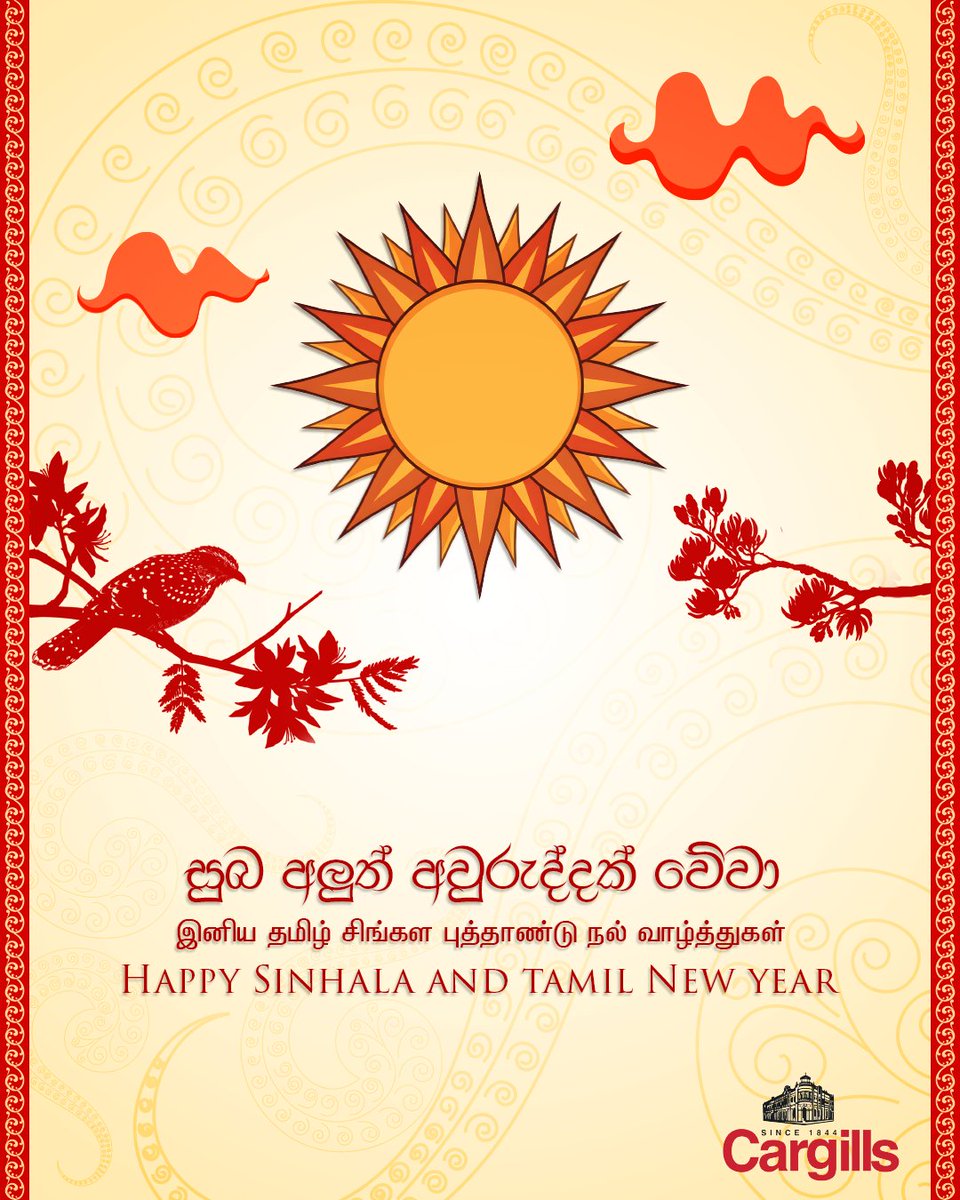 CargillsPLC's tweet photo. As Sri Lanka welcomes the dawn of the Sinhala and Tamil New Year, we celebrate a moment that is deeply rooted in our shared heritage.

This auspicious occasion brings families and communities together across our island, transcending differences and reinforcing the values that unite us as one nation. It is a time to pause, express gratitude, and embrace the spirit of togetherness that defines who we are.

At Cargills, we are inspired by the resilience and strength of the Sri Lankan people. Through countless challenges, we have continued to move forward, guided by hope, determination, and a shared belief in a brighter future. The New Year reminds us of the importance of unity, the power of community, and the opportunities that emerge when we stand together.

As we step into this New Year, we do so with renewed optimism and strength to contribute towards the prosperity of our nation. May this season bring peace to your homes, strength to your endeavors, and success in all that lies ahead.

Wishing you and your loved ones a joyful, prosperous, and harmonious Sinhala and Tamil New Year.