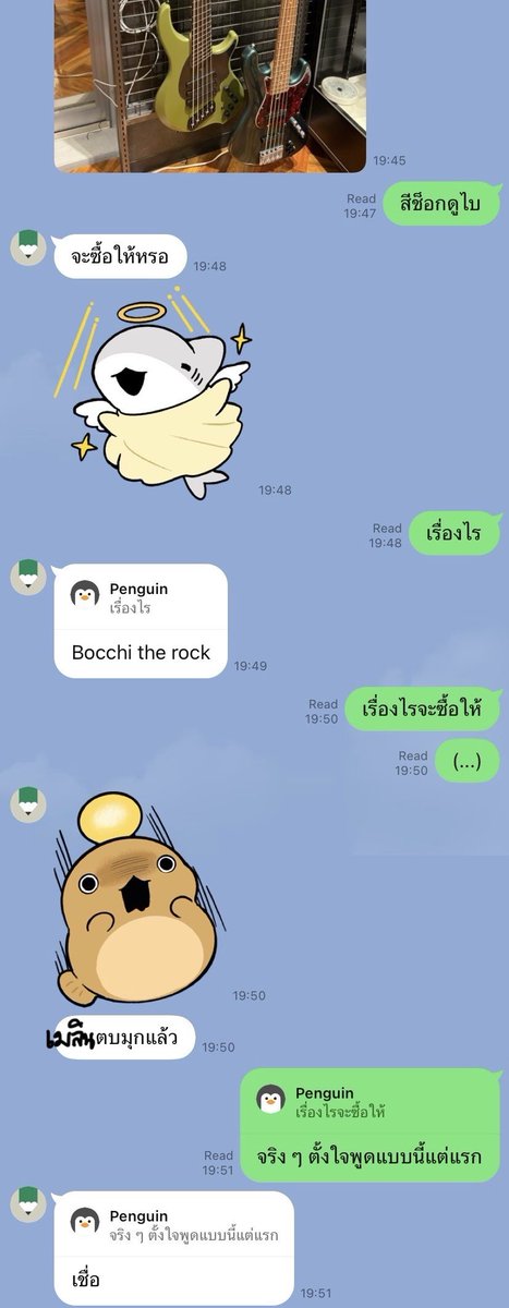 Maylyn 🍡🌸《 ARP 》 tweet media