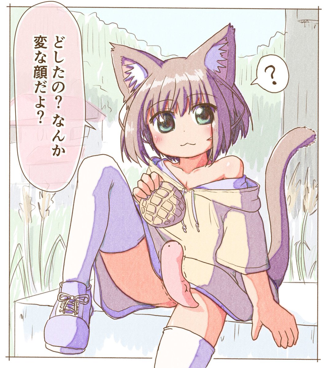 #これを見たやつは座ってる画像をあげろ 