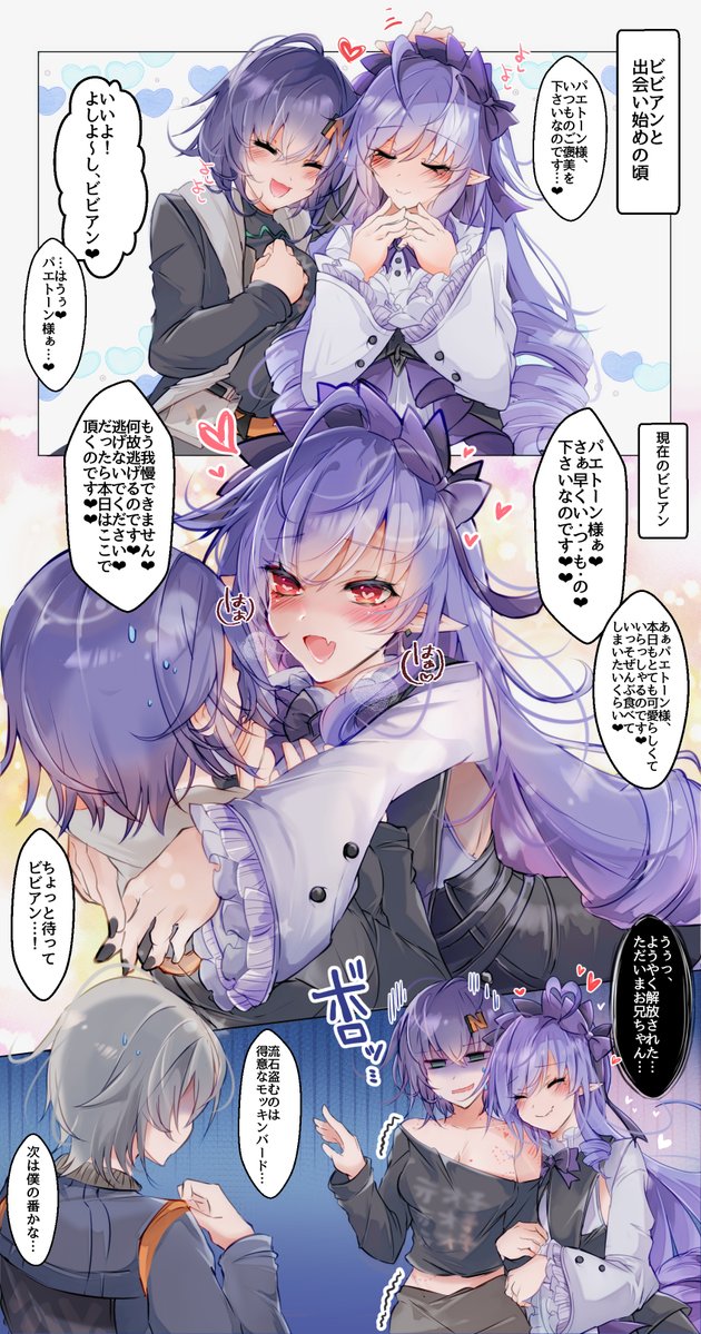 みるい tweet media