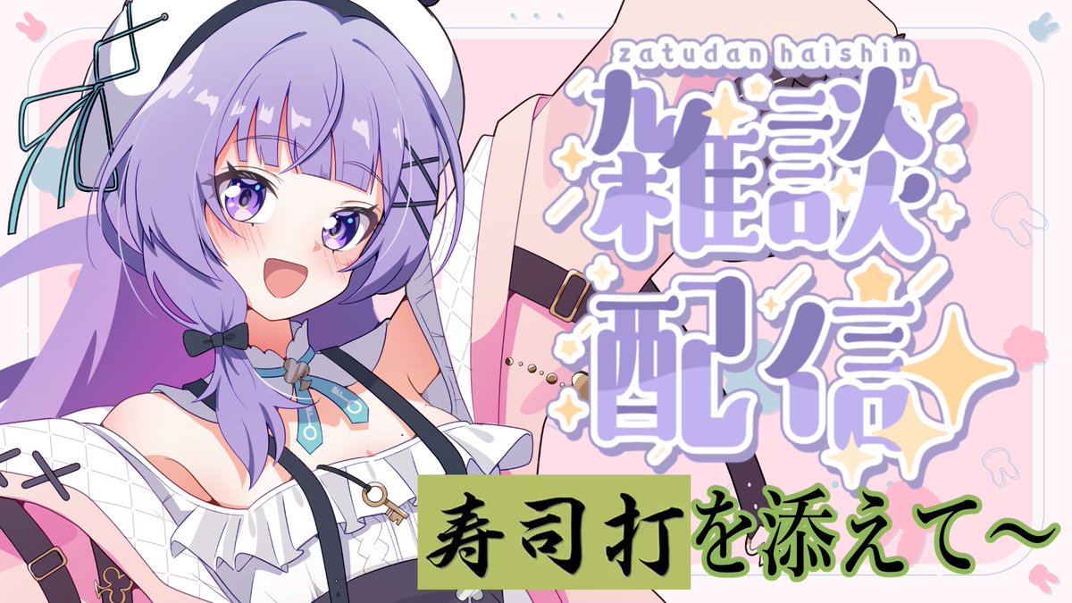 姫莉アリス💜🗝さいきょうかわいい@新人Vtuber tweet media