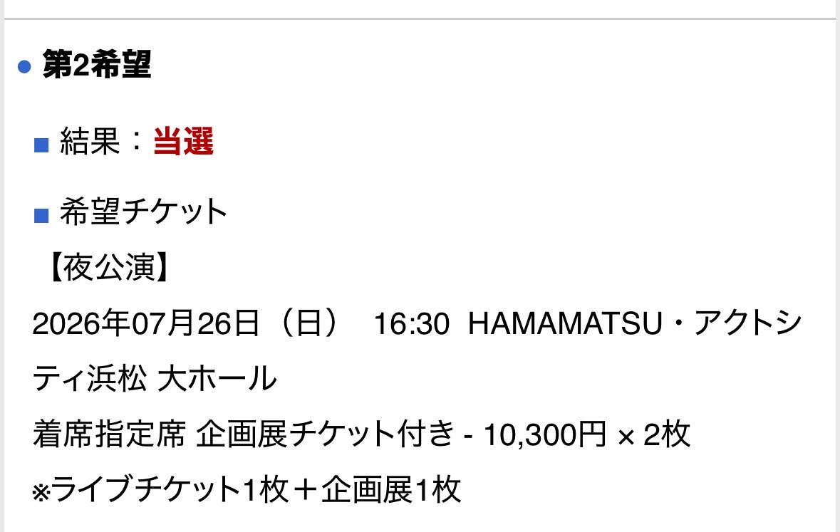 ぬここ tweet media