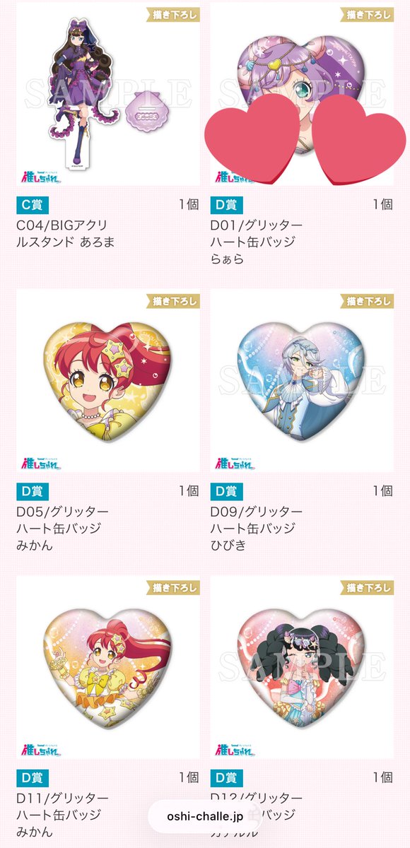 マコ😸🌸@(初回ツイフィ必読) tweet media