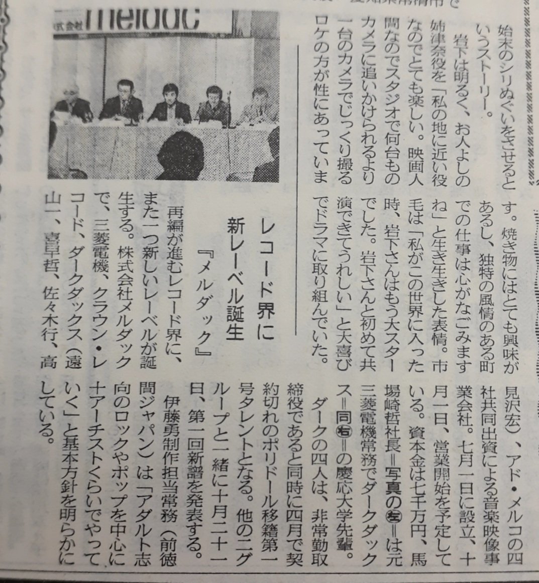 キネコ tweet media