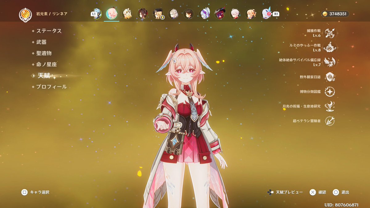 たまいさん tweet media