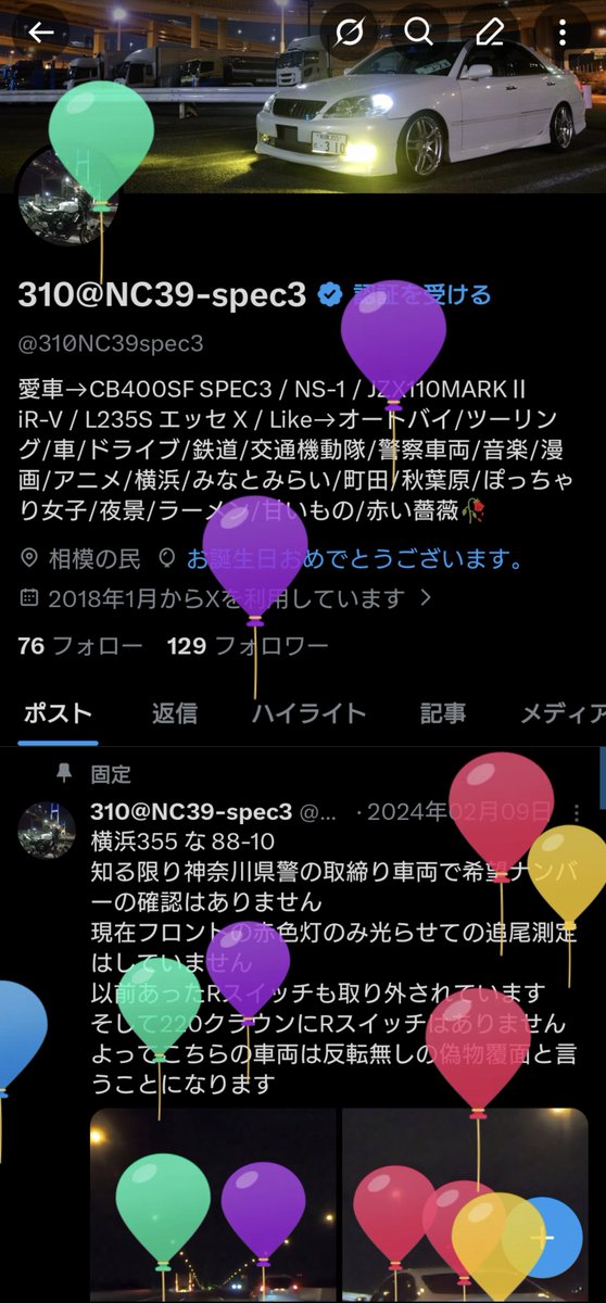 310@NC39-spec3 tweet media
